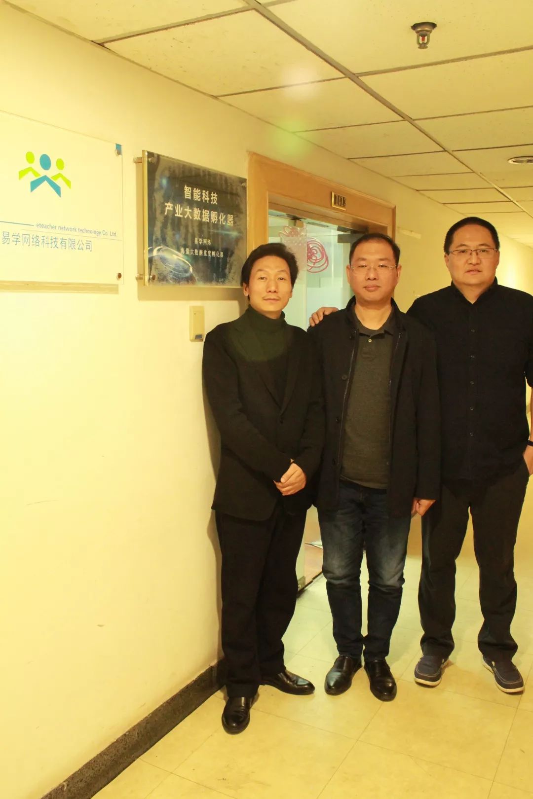 微信图片_20181211172416.jpg