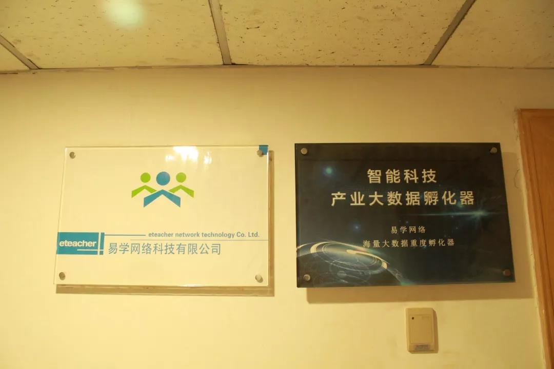 微信图片_20181211172333.jpg